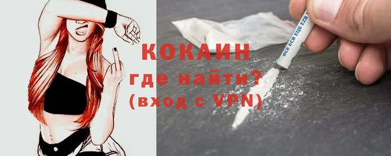 кракен ссылки  Кувшиново  Cocaine 97% 