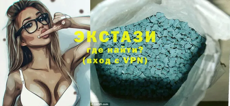 ЭКСТАЗИ 300 mg  Кувшиново 